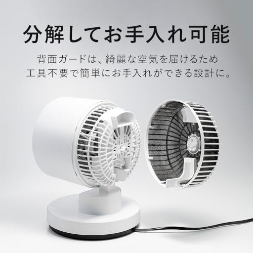 スリーアップ 温冷 サーキュレーター 温風機能 ホワイト HC-AZ0694WH スリーアップ(Three Up) - ヒート&クール 温冷 サーキュレーター HC